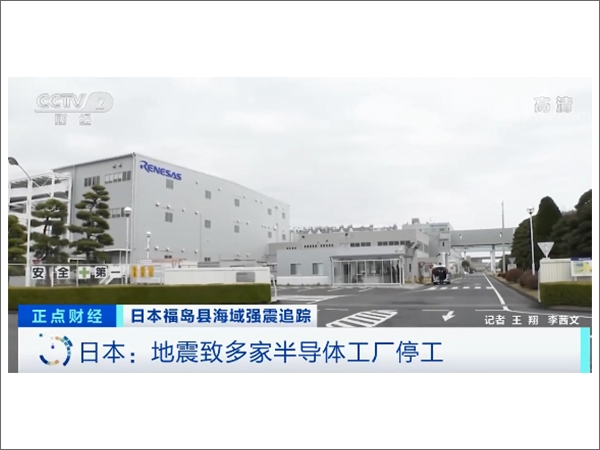 停工！停產(chǎn)！日本汽車行業(yè)也“強震”？“缺芯”將加??？