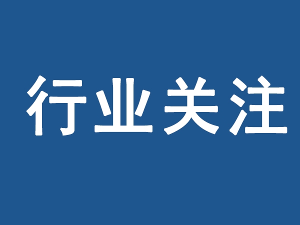 俄烏局勢很扎“芯”？或?qū)⒗妱悠嚿a(chǎn)成本